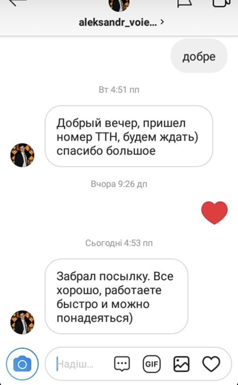 review 7