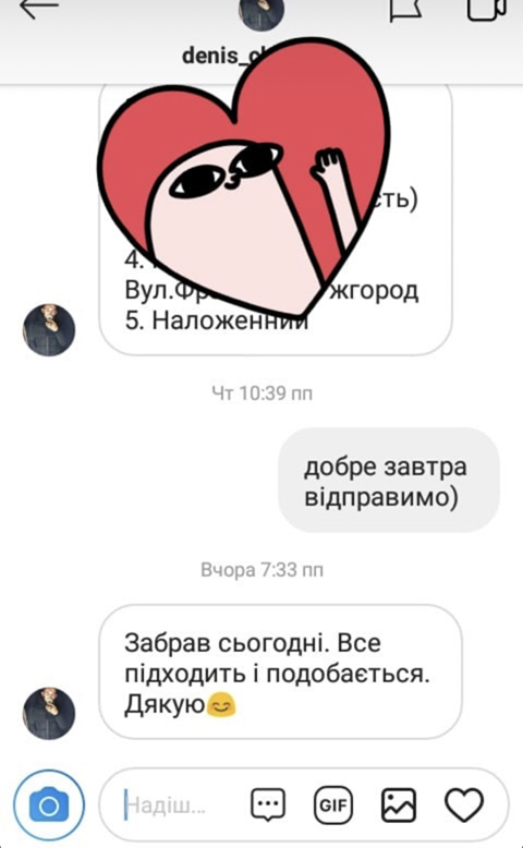 review 7